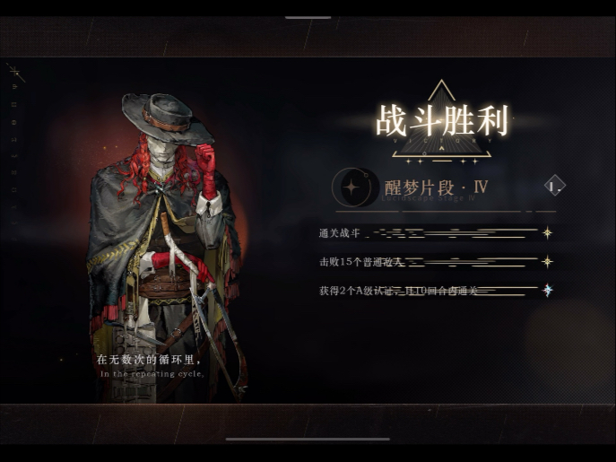 重返未来1999阿莱夫怎么培养