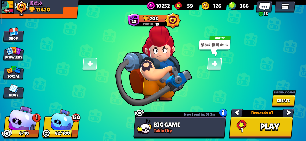 荒野乱斗帕姆怎么玩