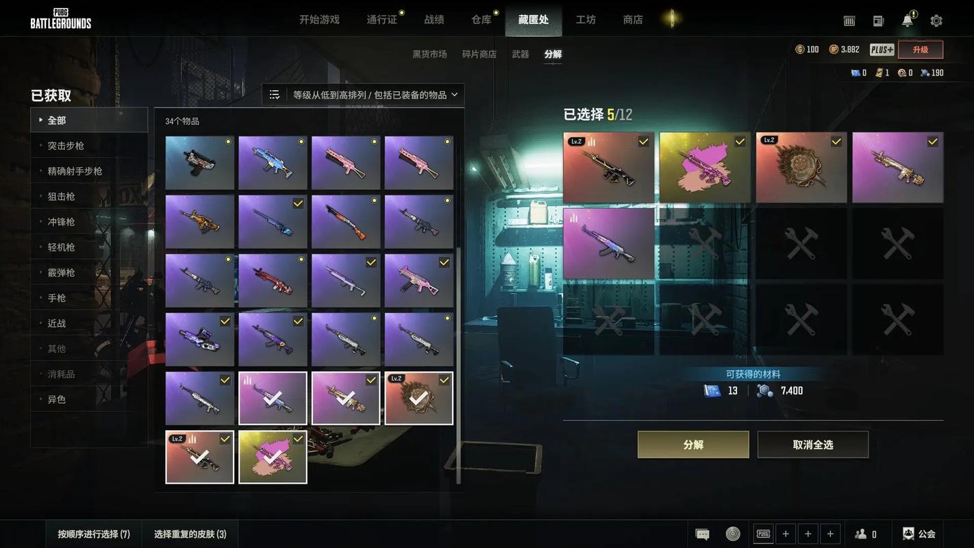 绝地求生平底锅有什么用