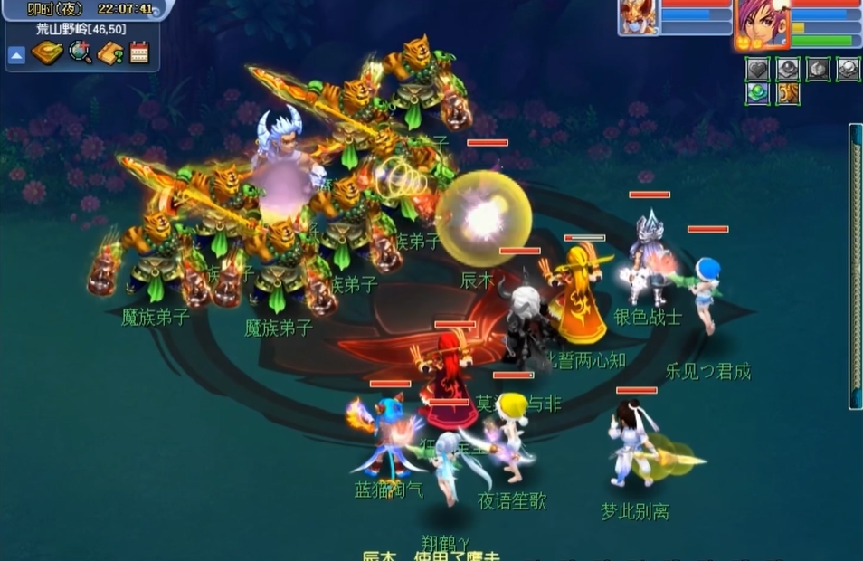 梦幻西游龙宫怎么堆法术结果