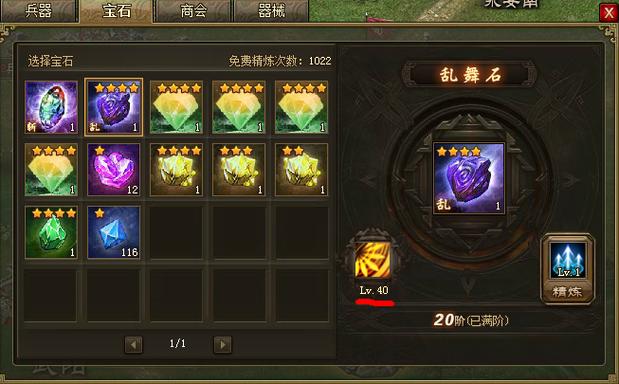 攻城掠地武魂怎么获得