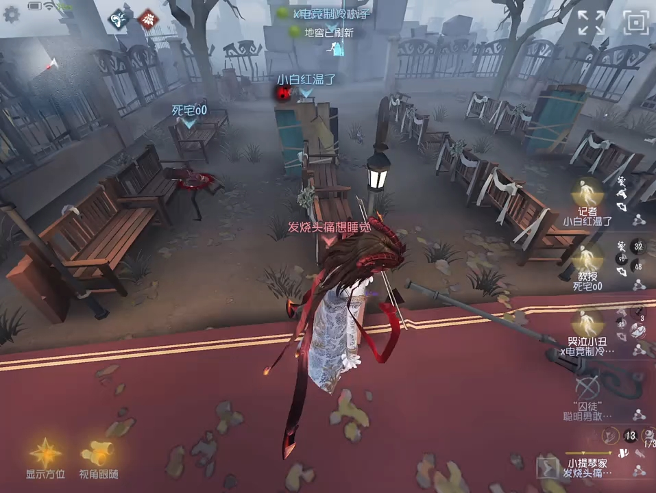 第五人格小提琴家怎么抓人 第五人格小提琴家怎么抓人