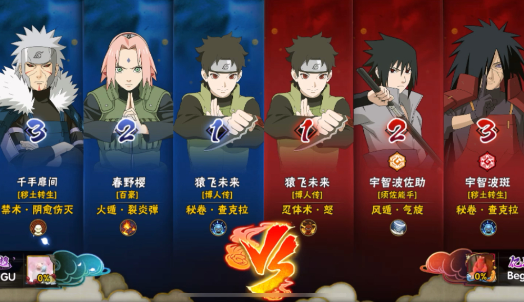 火影忍者手游猿飞未来怎么玩