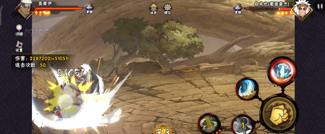 火影忍者手游奥摩伊怎么玩 火影忍者手游奥摩伊怎么玩