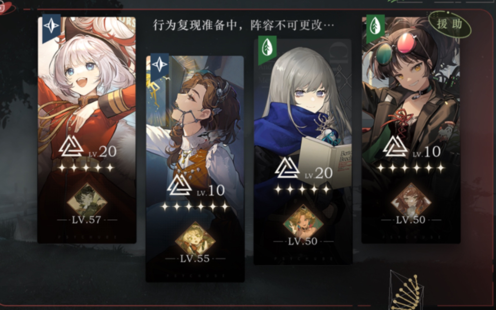 重返未来1999牙仙怎么培养 重返未来1999牙仙怎么培养