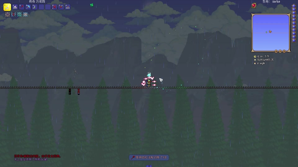 泰拉瑞亚精灵粉尘可以干什么 泰拉瑞亚精灵粉尘可以干什么