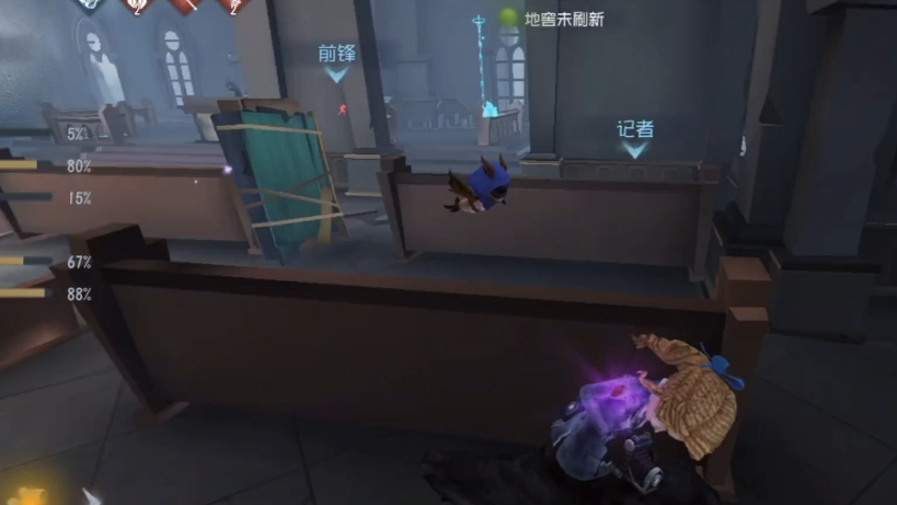 第五人格记者技能怎么用 第五人格记者技能怎么用