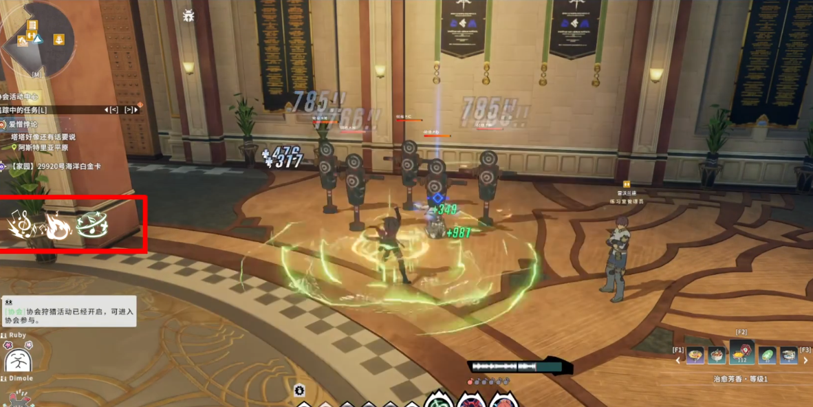 星痕共鸣灵魂乐手协奏流怎么玩