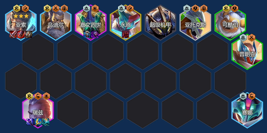 金铲铲之战格温永恩95怎么玩 金铲铲之战格温永恩95怎么玩