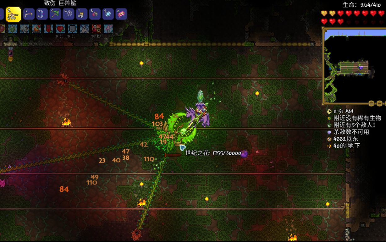 泰拉瑞亚日耀碑牌碎片怎么合成