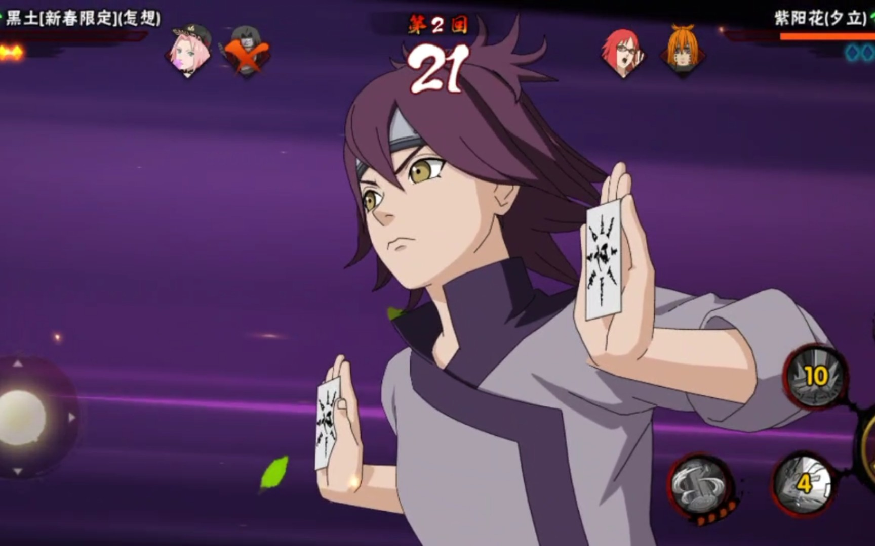 火影忍者手游紫阳花怎么玩 火影忍者手游紫阳花怎么玩