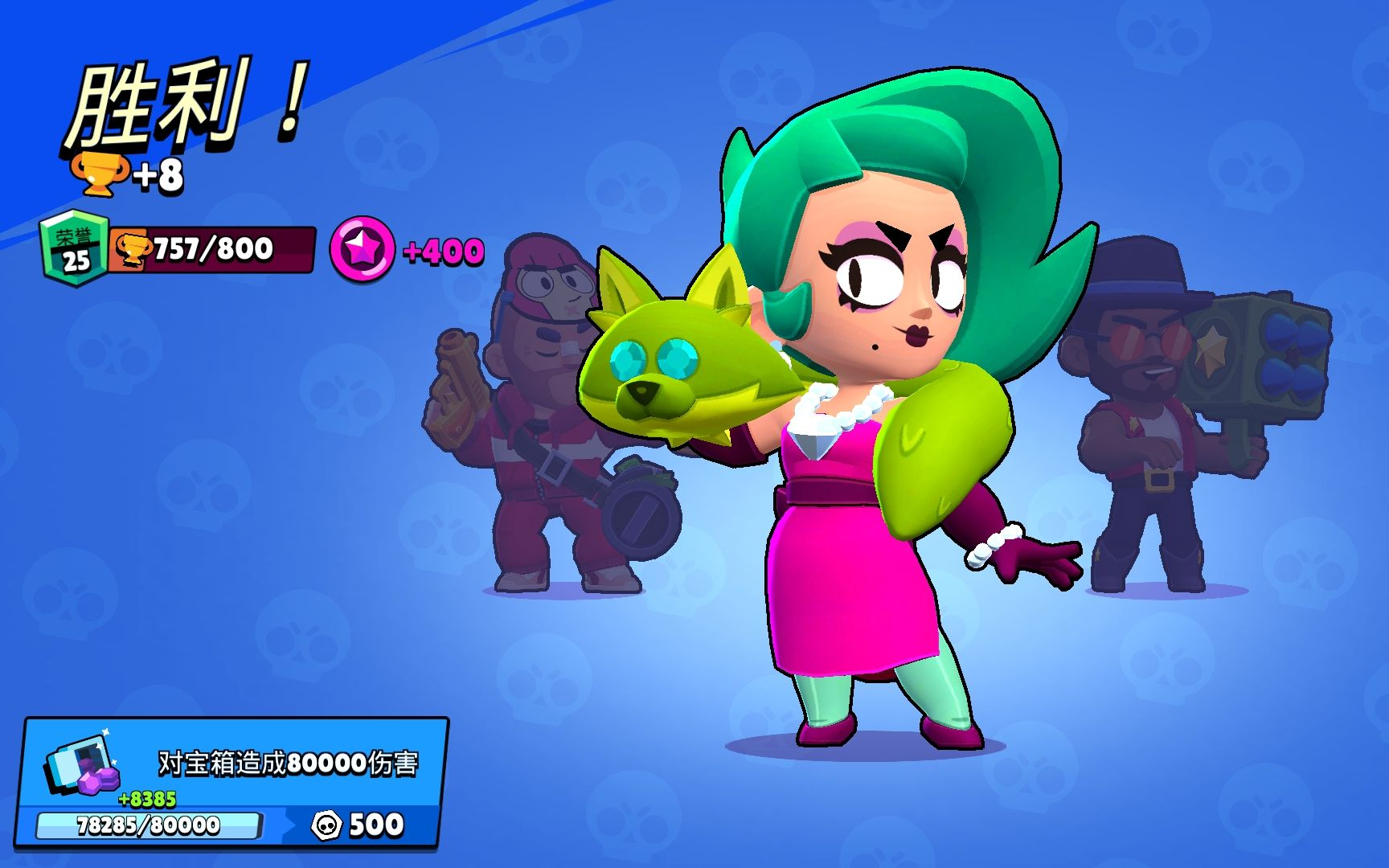 荒野乱斗萝拉怎么玩 荒野乱斗萝拉怎么玩