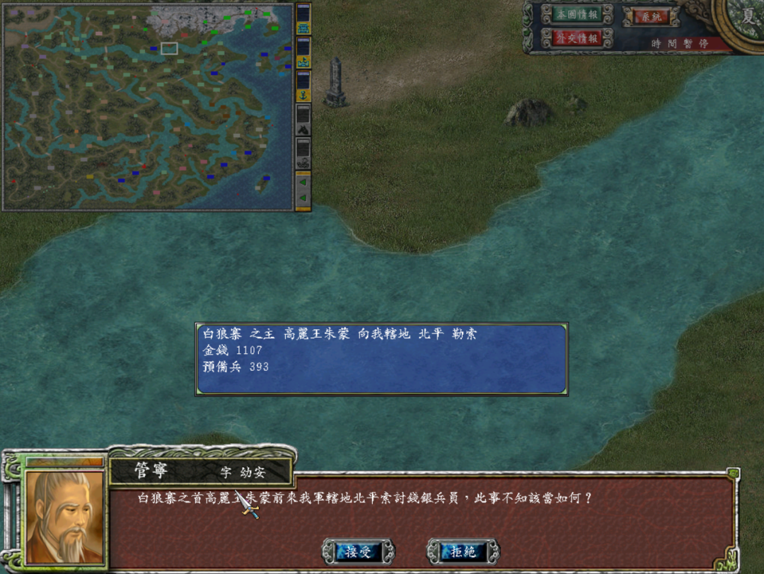 三国群英传7怎么增加武将特性