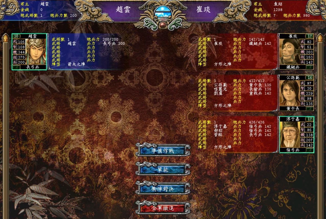 三国群英传7怎么增加武将特性