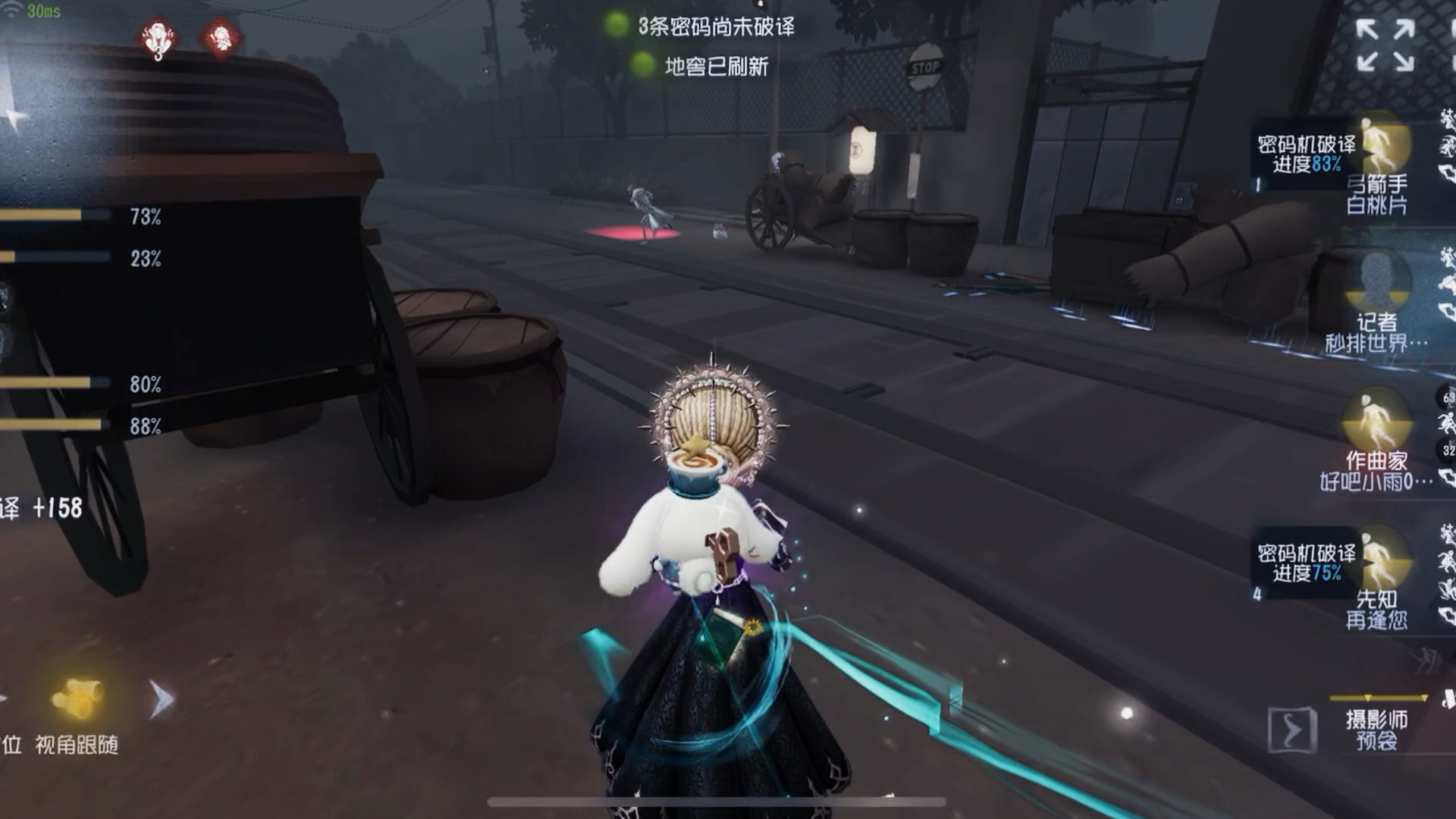 第五人格记者技能怎么用 第五人格记者技能怎么用