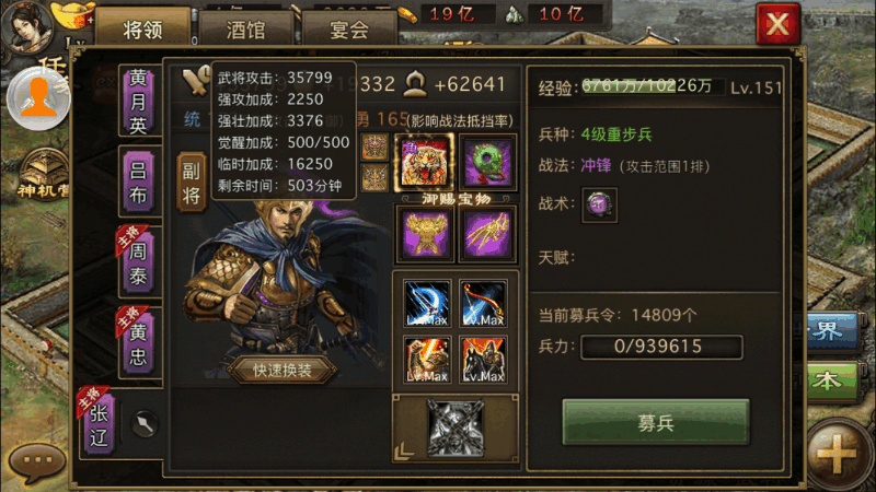 攻城掠地秘技怎么得到 攻城掠地秘技怎么得到