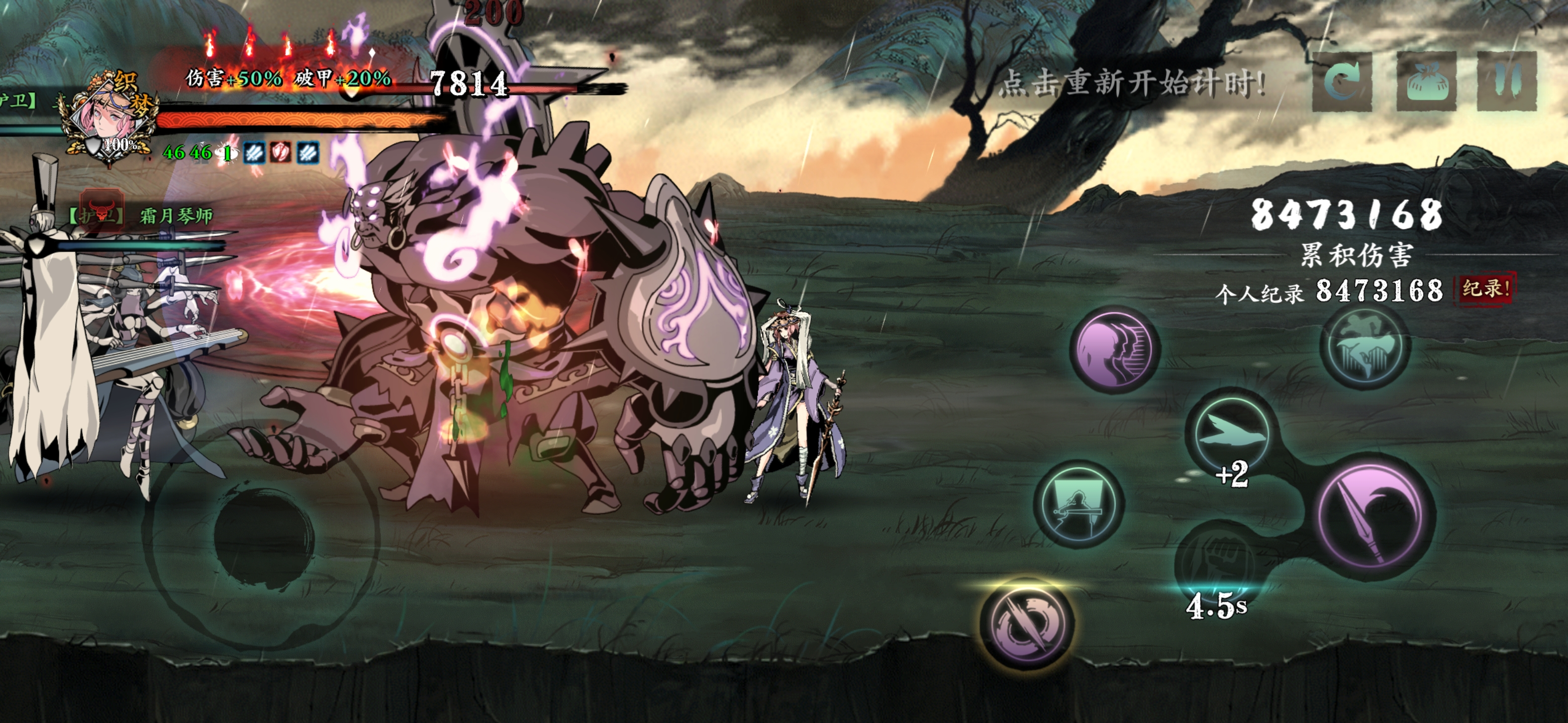 影之刃3去哪里觉醒 影之刃3去哪里觉醒