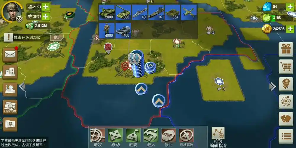 二战风云如何快速找队友 二战风云如何快速找队友