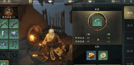 秦时明月手游中神蒙恬技能是否有改动