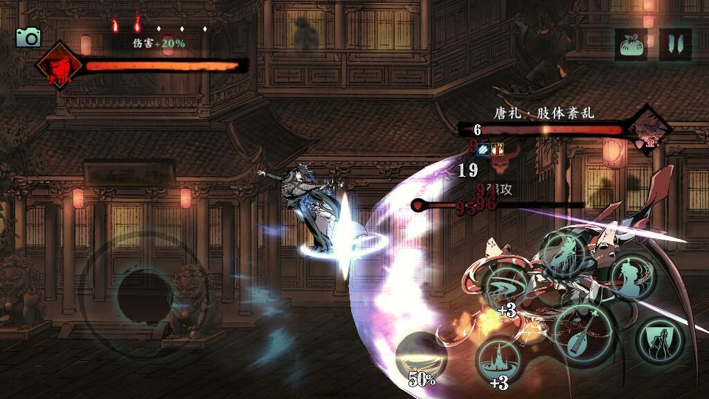 影之刃3去哪里觉醒 影之刃3去哪里觉醒