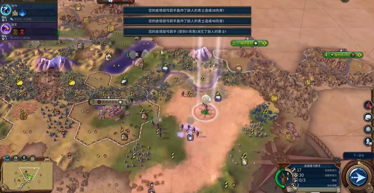 文明6哪些领袖很难处理 文明6哪些领袖很难处理