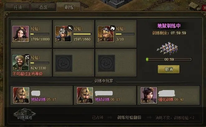 攻城掠地秘技怎么得到 攻城掠地秘技怎么得到