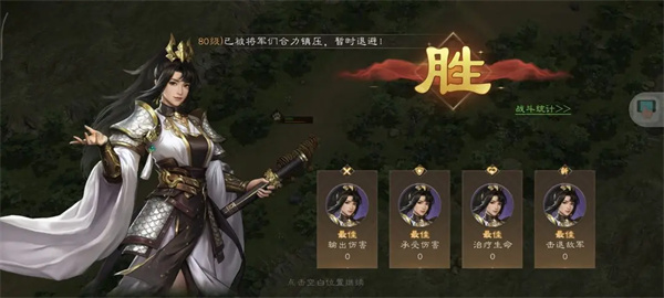 新三国志曹操传老虎作害关卡攻略