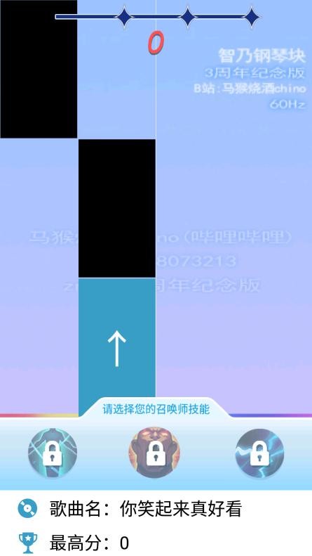 游戏攻略截图2