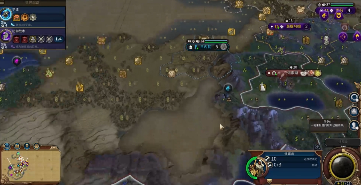 文明6哪些领袖前期很强 文明6哪些领袖前期很强