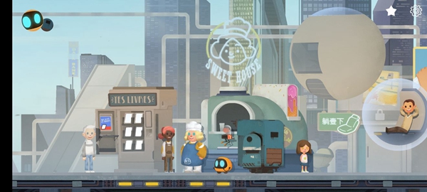 第八章通关攻略2