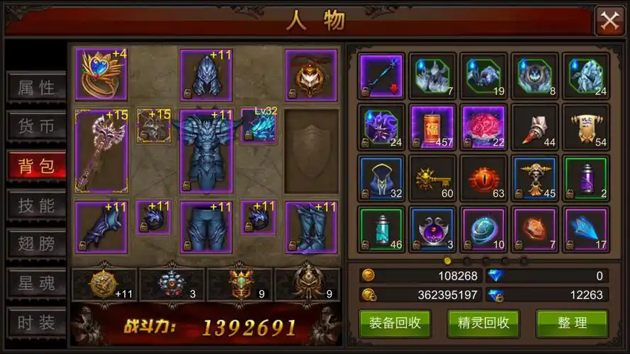 全民奇迹2法师装备怎么加 全民奇迹2法师装备怎么加