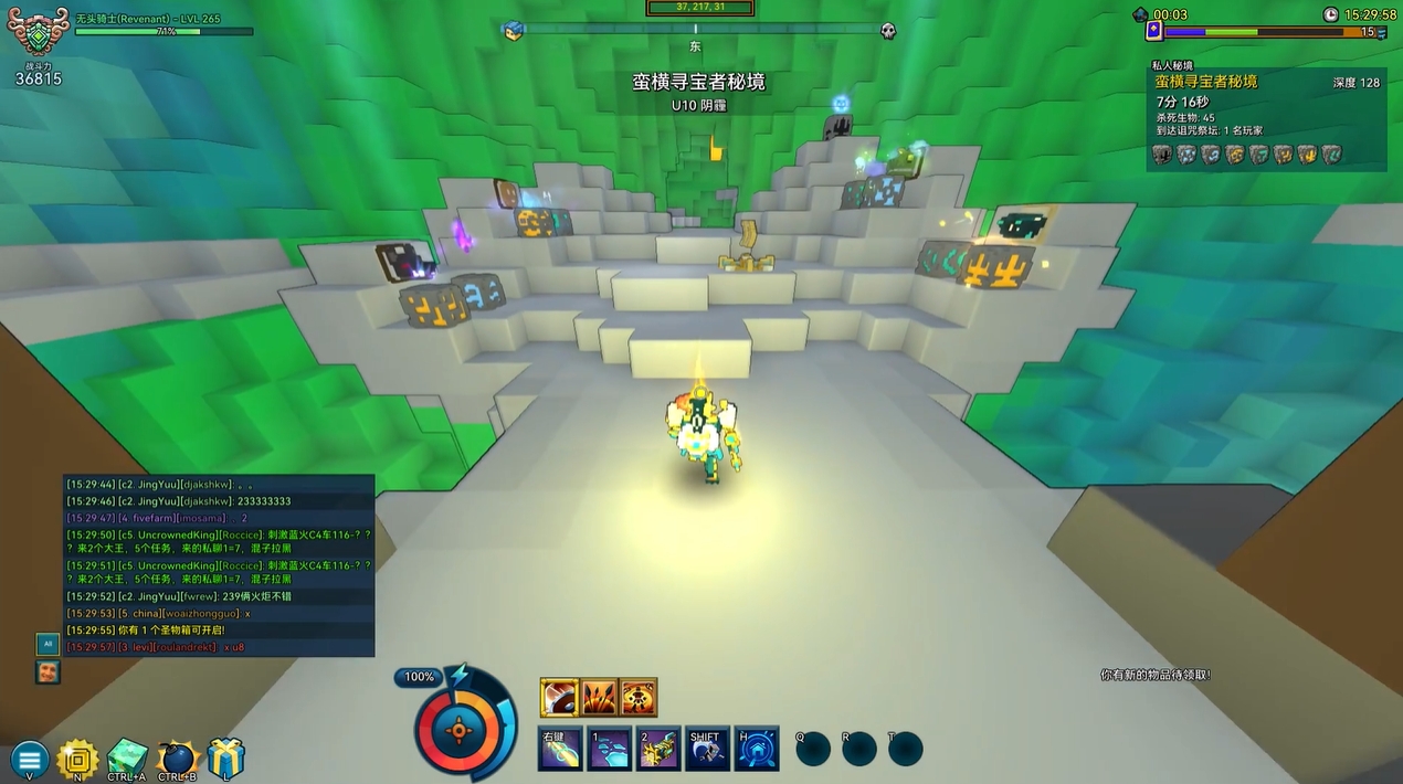 宝藏世界无头骑士装备属性怎么选择 宝藏世界无头骑士装备属性怎么选择