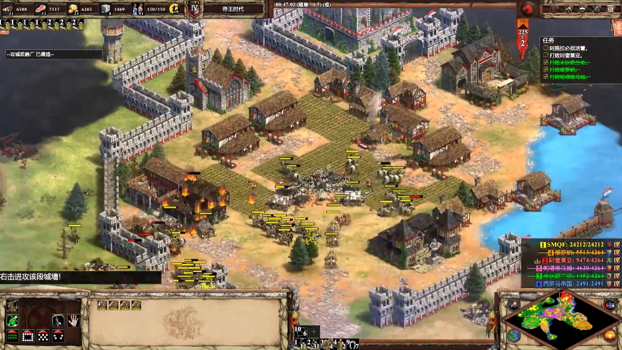 帝国时代2匈奴王第六关怎么玩 帝国时代2匈奴王第六关怎么玩