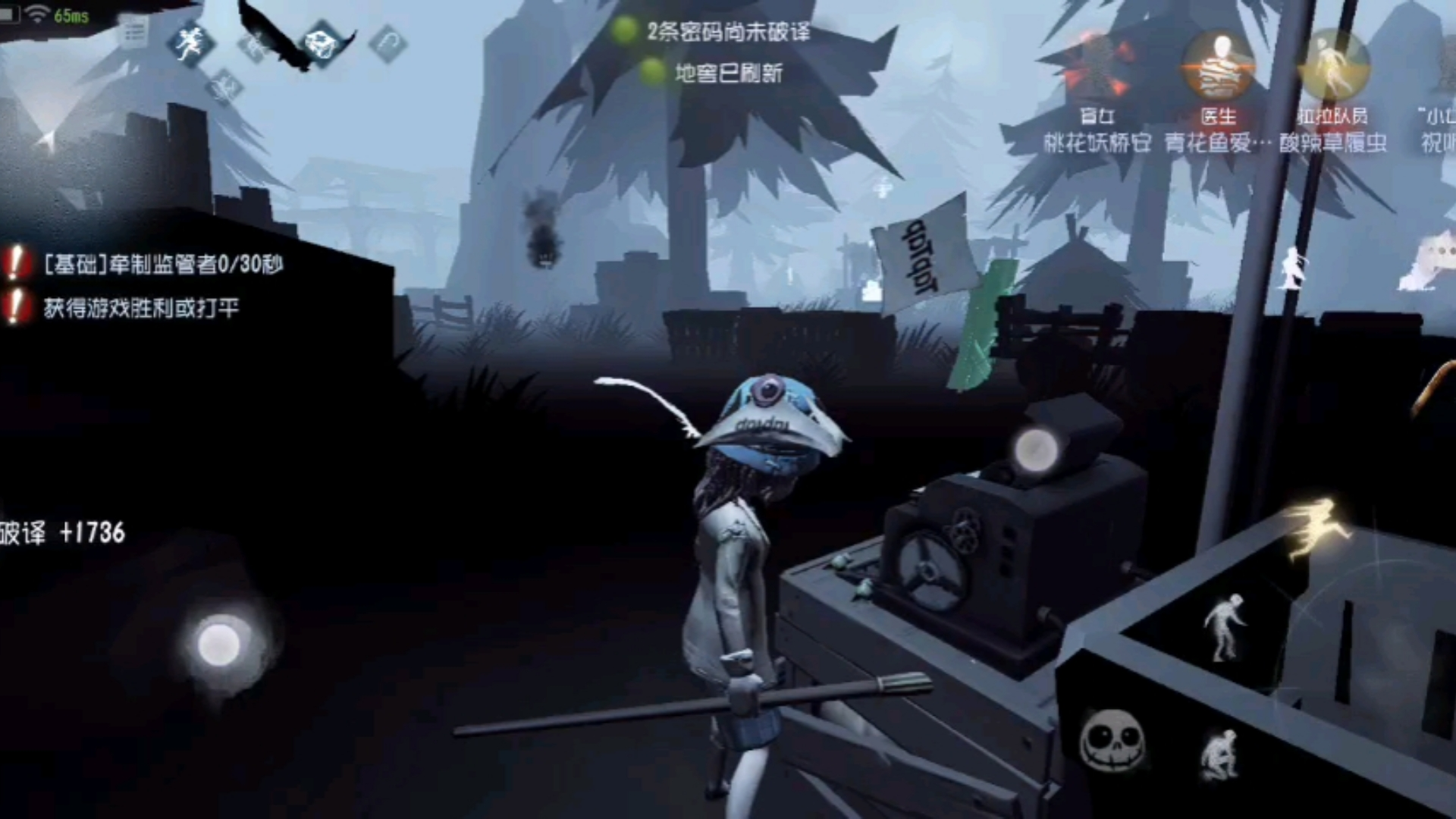 第五人格盲女技能怎么用 第五人格盲女技能怎么用