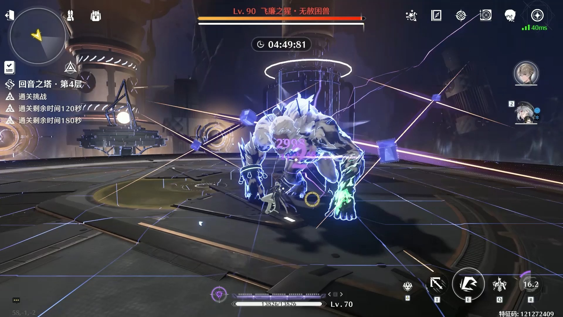 鸣潮相里要怎么玩 鸣潮相里要怎么玩