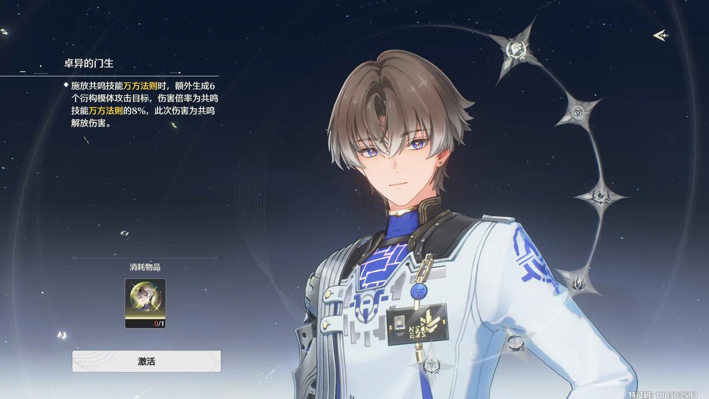 鸣潮相里要怎么玩 鸣潮相里要怎么玩