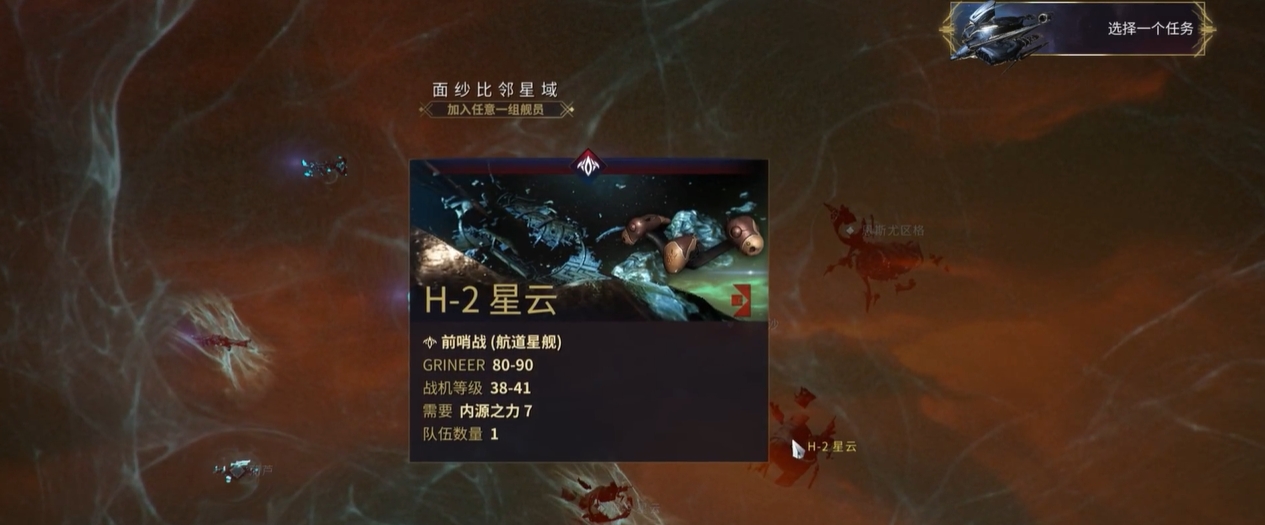 星际战甲舍杜怎么获得 星际战甲舍杜怎么获得