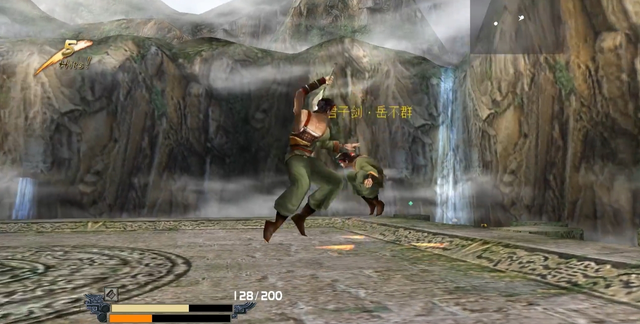 流星蝴蝶剑最强大招叫什么 流星蝴蝶剑最强大招叫什么