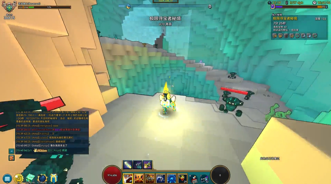 宝藏世界无头骑士装备属性怎么选择 宝藏世界无头骑士装备属性怎么选择