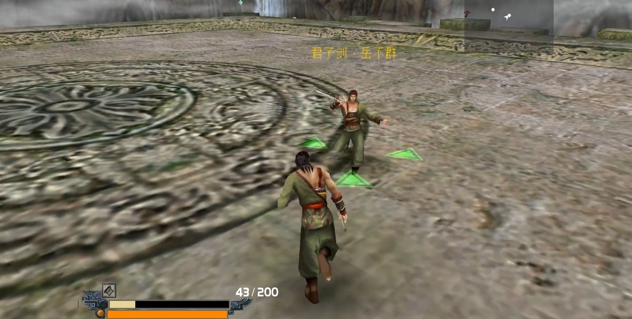 流星蝴蝶剑最强大招叫什么 流星蝴蝶剑最强大招叫什么