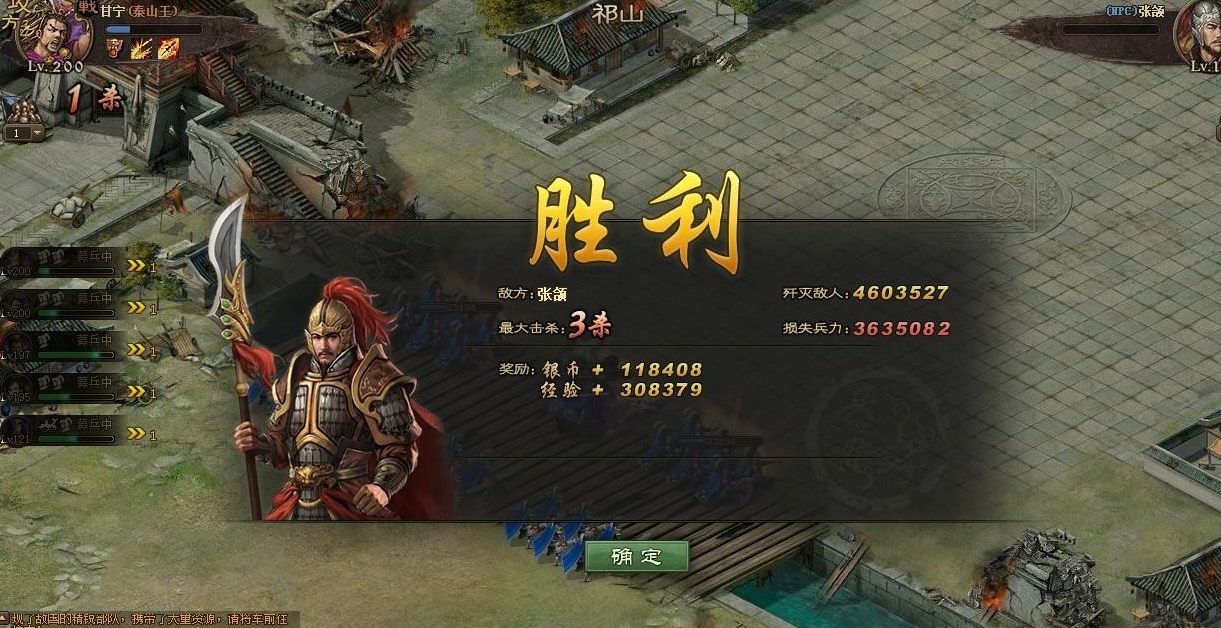 攻城掠地张郃199关怎么过 攻城掠地张郃199关怎么过