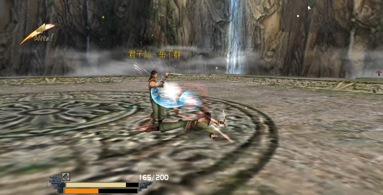 流星蝴蝶剑最强大招叫什么 流星蝴蝶剑最强大招叫什么