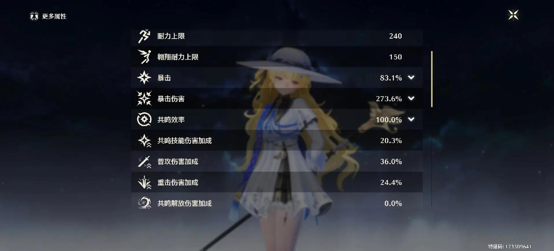 鸣潮菲比怎么玩 鸣潮菲比怎么玩