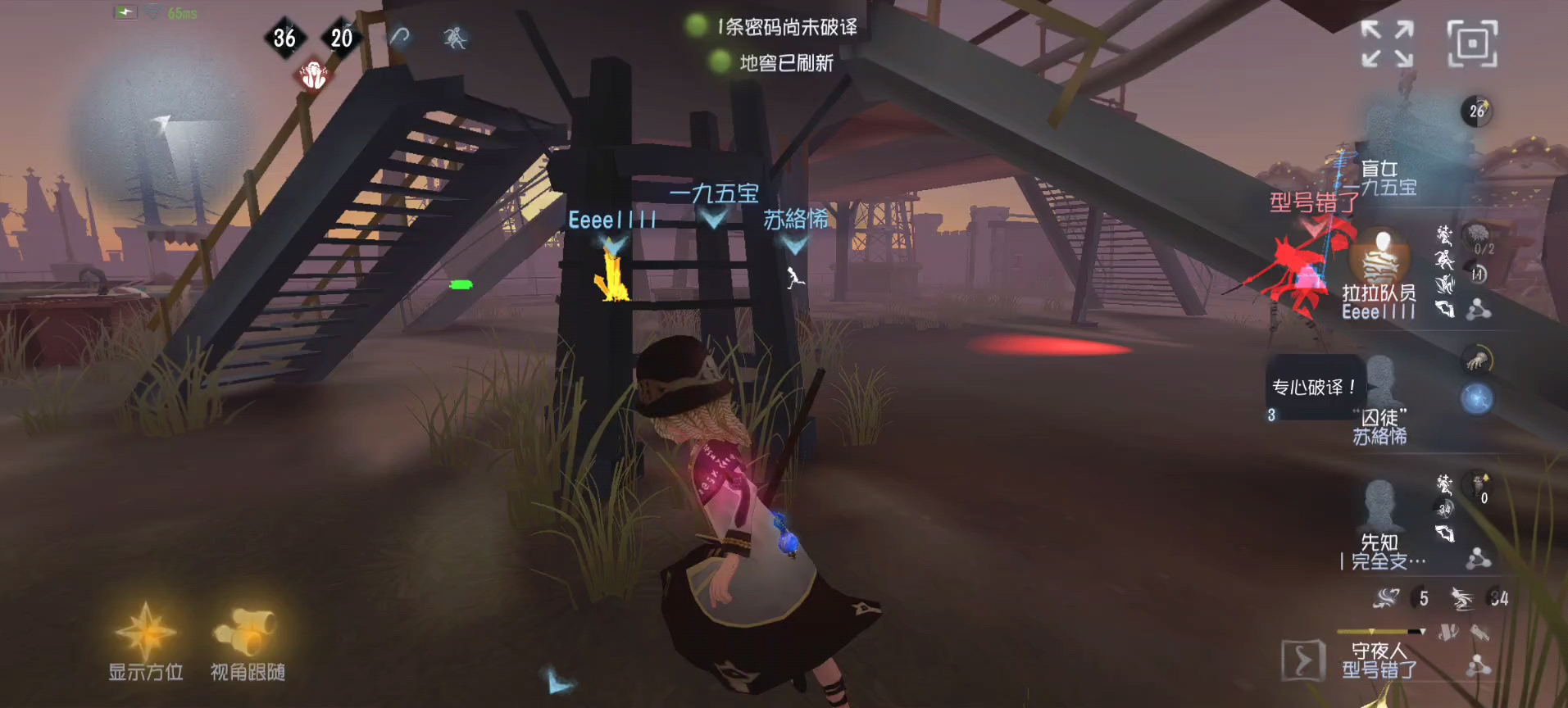 第五人格盲女技能怎么用 第五人格盲女技能怎么用