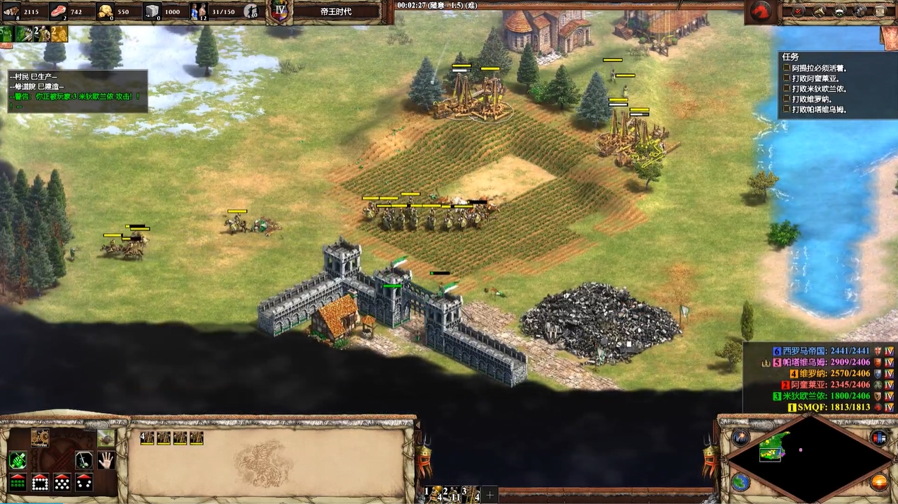 帝国时代2匈奴王第六关怎么玩 帝国时代2匈奴王第六关怎么玩