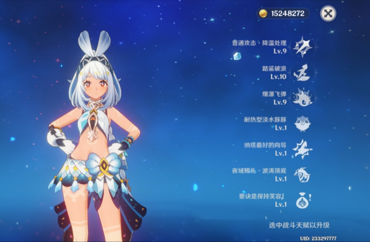 原神玛拉妮命座怎么选择 原神玛拉妮命座怎么选择