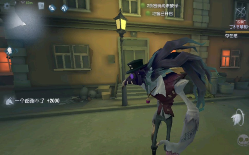 第五人格噩梦怎么抓人 第五人格噩梦怎么抓人