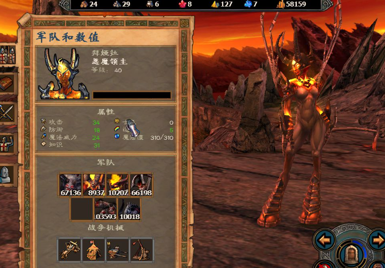 英雄无敌5阿格雷尔的试炼怎么过 英雄无敌5阿格雷尔的试炼怎么过