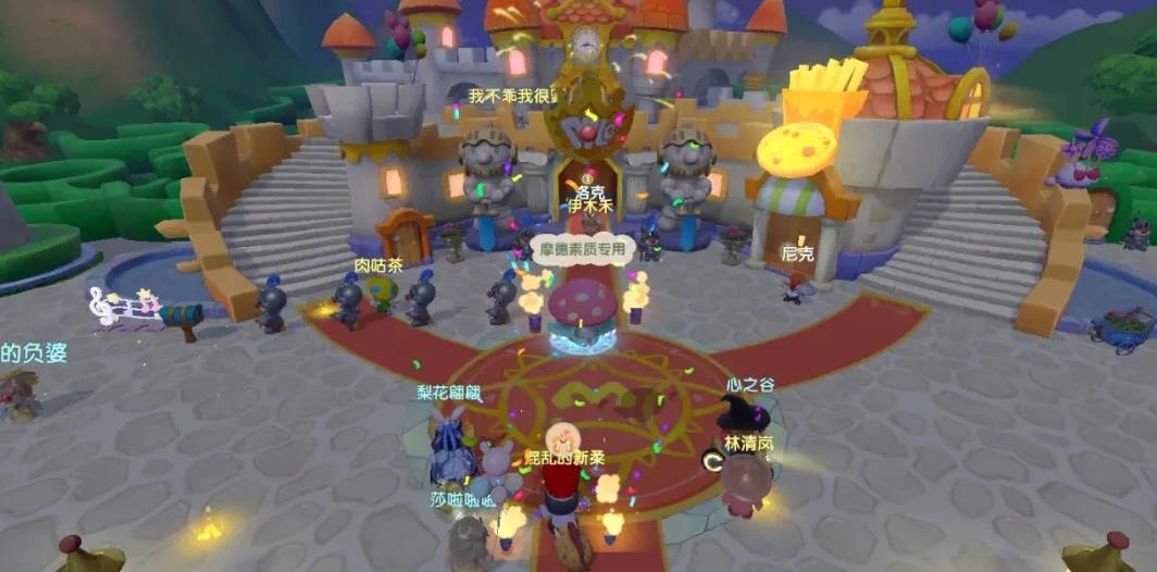 摩尔庄园的移动速度如何提升