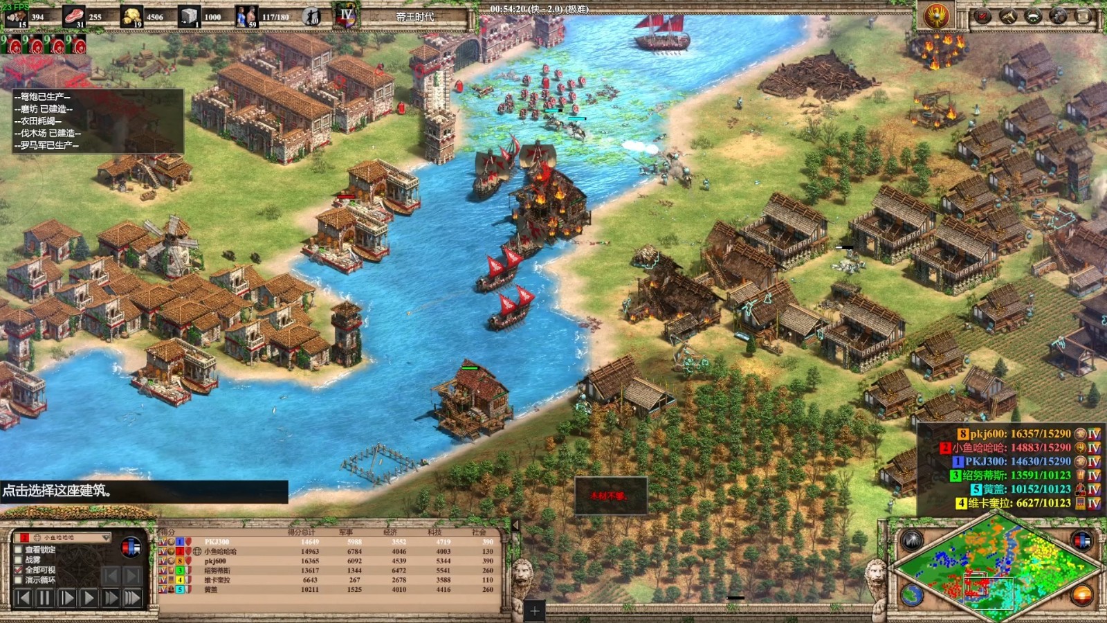 帝国时代2极难模式怎么玩 帝国时代2极难模式怎么玩